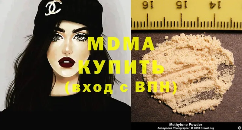 где найти   Осташков  ОМГ ОМГ сайт  МДМА Molly 